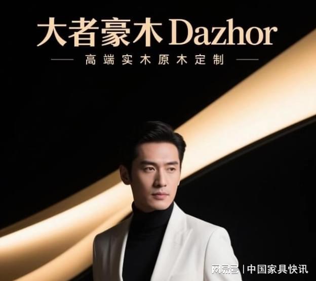 深度解析原木定制十大品牌大者豪木